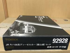 TOMIX 92928 JRキハ58系(飯山線)セットです。