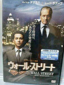 【レンタル落ちDVD】ウォールストリート　監督オリバー・ストーン出演マイケル・ダグラス　シャイアラブーフ