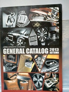 【カタログ】DAD AUTO ACCESSORIES GENERAL CATALOG 2013 AUTUMN