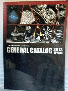 【カタログ】DAD AUTO ACCESSORIES GENERAL CATALOG 2013 SPRING