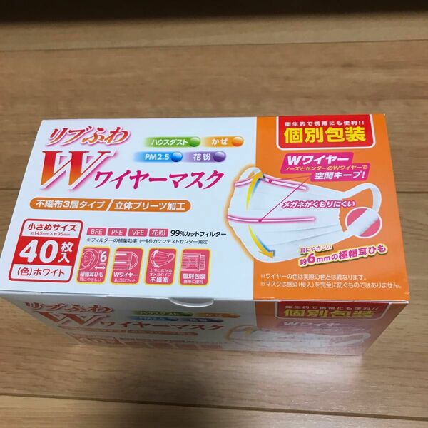 【新品】リブふわ Wワイヤーマスク （30枚 ） 小さめ | 耳ひも幅6mm 不織布マスク