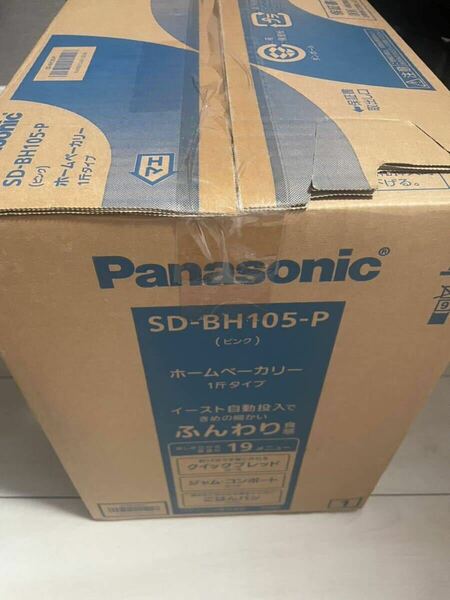 未使用品　パナソニック ホームベーカリー SD-BH105-P 