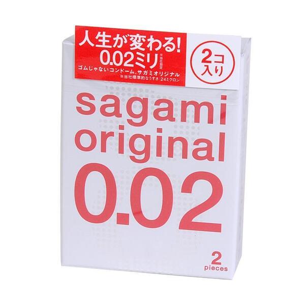送料無料 匿名配送 サガミオリジナル 0.02 2個入 スキン コンドーム