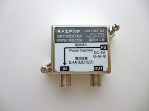 MASPRO マスプロ電工 電源挿入器 OR77BCTD-C 用 CATV-BS-CS POWER INJECTOR DC15V 未使用品