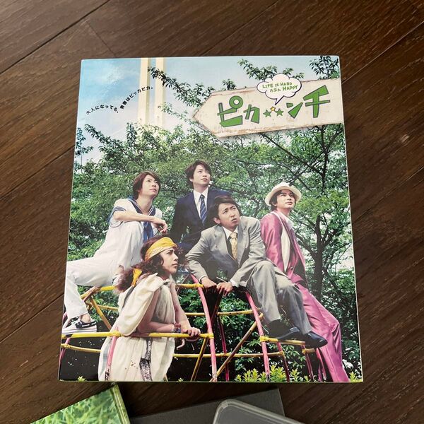 嵐 ピカンチ セット