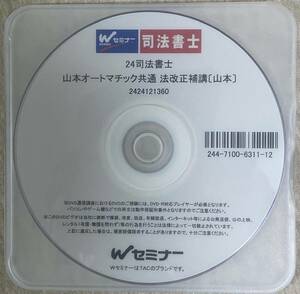 5 month 27 day . special shipping was done,2024 year eligibility eyes . Yamamoto AT judicial clerk law modified regular ..DVD1 sheets .rejume