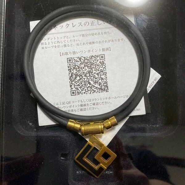 コラントッテ TAO ネックレス AURA ブラック×ゴールド Lサイズ　Colantotte 磁気ネックレス