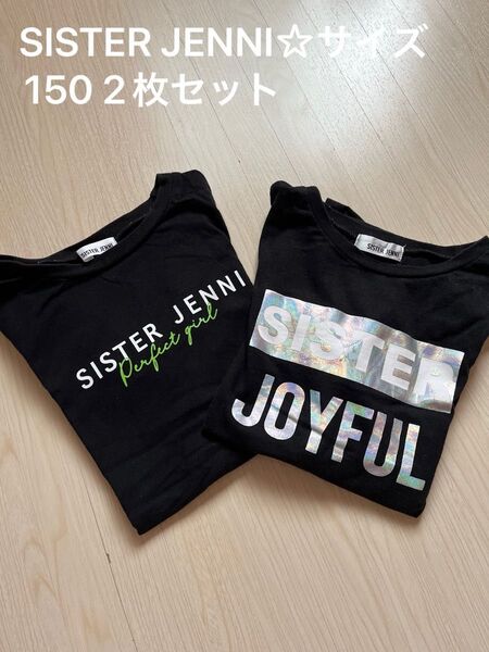 SISTER JENNI シスタージェニィ Tシャツ 黒 2枚セット 150