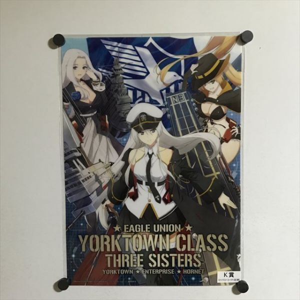 安いアズールレーン ヨークタウンの通販商品を比較 安いアズールレーン ヨークタウンの通販商品を比較