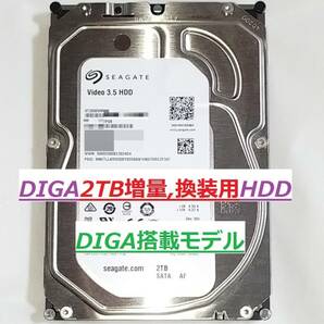 ☆DIGA2TB増量,修理,換装用HDD DMR-BZT710 BZT810 BZT720 BWT520 BWT620 BWT530 BWT630 BZT600 BWT500 BWT510 BRT300 BRT210 BRT220 BRT230