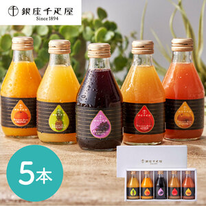 [ Ginza thousand . shop ] Ginza strut juice 5ps.