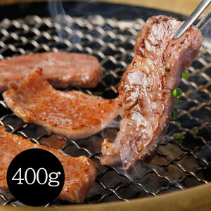 [ Bon Festival gift ] Gunma red castle mountain . cow rose yakiniku 400g{ delivery period :6 month 17 day ~8 month 10 day }