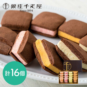 [ Bon Festival gift ][ Ginza thousand . shop ] Ginza roasting chocolate sable { delivery period :6 month 17 day ~8 month 10 day }