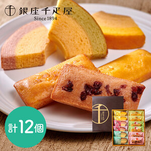 [ Bon Festival gift ][ Ginza thousand . shop ] Ginza fruit gato-{ delivery period :6 month 17 day ~8 month 10 day }
