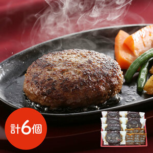 [ Bon Festival gift ] Osaka [ dream one .] domestic production cow * pork use . hamburger { delivery period :6 month 17 day ~8 month 10 day }