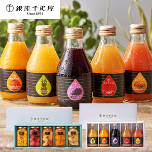 [ Ginza thousand . shop ] Ginza strut juice & fruit player -to including in a package assortment 