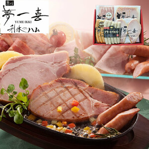 [ Bon Festival gift ] Osaka [ dream one .].. ham *u inner ...{ delivery period :6 month 17 day ~8 month 10 day }
