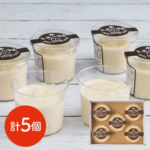 [ Bon Festival gift ][. warehouse ] Hokkaido pudding 5 piece { delivery period :6 month 17 day ~8 month 10 day }