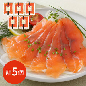 [ Bon Festival gift ] Shiga [ Shiga Nakamura shop ] smoked salmon { delivery period :6 month 17 day ~8 month 10 day }