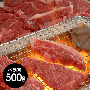 [ Bon Festival gift ] Tokyo * doll block [ day mountain ] black wool peace cow galbi yakiniku rose meat 500g{ delivery period :6 month 17 day ~8 month 10 day }