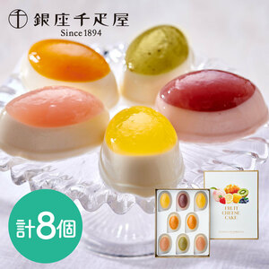 [ Bon Festival gift ][ Ginza thousand . shop ] Ginza fruit cheese cake { delivery period :6 month 17 day ~8 month 10 day }