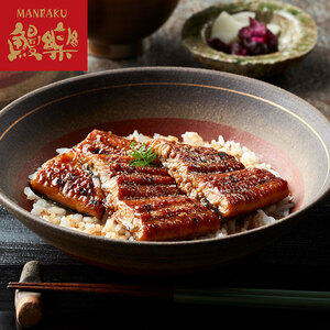 [ Bon Festival gift ] Miyazaki [ eel comfort ]..... cut ..{ delivery period :6 month 17 day ~8 month 10 day }