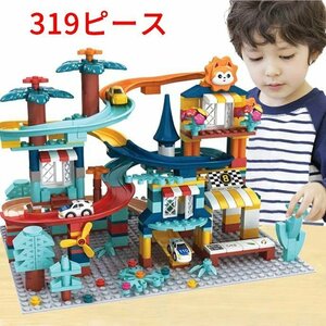  slope toy loading tree block toy intellectual training toy finger . training . road car rotation .. Roo pin g Coaster 