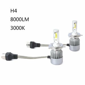 バイク/車　H4 　LEDヘッドライトHi/Lo切替式　防水IP67 8000LM車検対応　シルバー