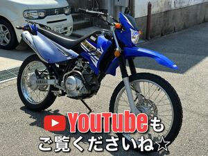 【保証付】XTZ125E！走行距離4,000km台の低走行車両！マイナスポイントや詳細説明はYouTubeをご覧下さいね☆神戸発☆