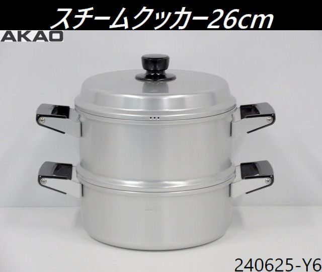 2025年最新】肉まんを美味しく蒸す蒸し器を探そう - Yahoo 2025年最新】肉まんを美味しく蒸す蒸し器を探そう - Yahoo