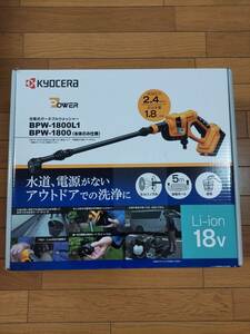 KYOCERA