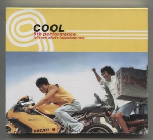 韓国CD★ cool (クール)　9集　★　未開封品