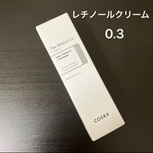新品　COSRX コスアールエックス　ザレチノールクリーム0.3