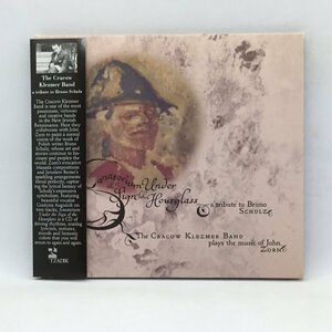 TZADIK◇John Zorn/Sanatorium Under The Sign Of The Hourglass (CD) TZ 7349