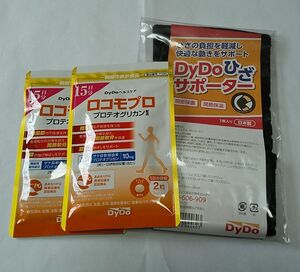 DyDoダイドー　ロコモプロ　15日分×2袋　(30粒入×2袋) ３０日分