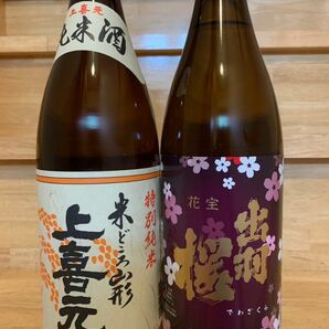 山形地酒2本セット