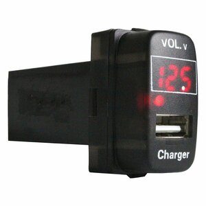【ミツビシA】 グランディス NA4W LED発光：レッド 電圧計表示 USBポート 充電 12V 2.1A 増設 パネル USBスイッチホールカバー