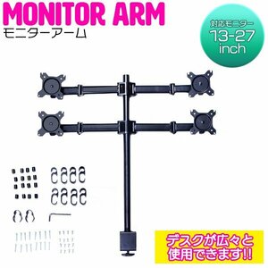  office desk monitor arm 13 -inch ~27 -inch . applying monitor bracket angle adjustment possibility personal computer addition monitor twin screen 