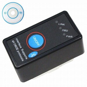 【送料220円】超小型 OBD2 アダプター Bluetooth 接続 ブルートゥース OBDII 車両 診断機 故障 診断 スキャナー 水温 回転数 電圧 測定