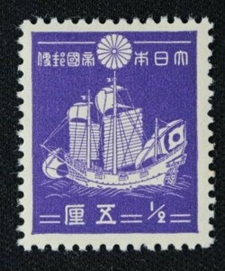 ☆コレクターの出品 『第１次昭和切手 朱印船』５厘 ＮＨ美品 E-11