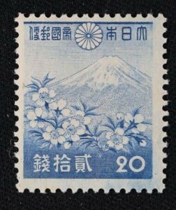 ☆コレクターの出品 『第１次昭和切手 富士と桜』２０銭 ＮＨ美品 E-42