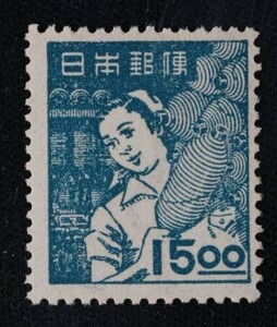 ☆コレクターの出品 産業図案切手『紡績女工』１５円 ＮＨ美品 K-23
