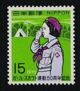 ☆コレクターの出品 『ガールスカウト運動５０周年記念』１５円 ＮＨ美品 2-12