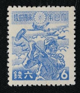 ☆コレクターの出品 『第２次昭和切手 産業戦士』６銭 ＮＨ美品 F-31