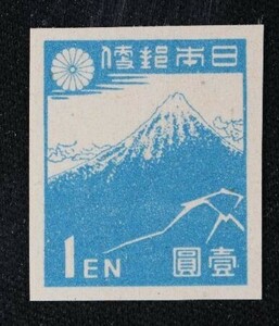 ☆コレクターの出品 『第１次新昭和切手 北斎の富士』１円うすい青 ＮＨ美品 G-33