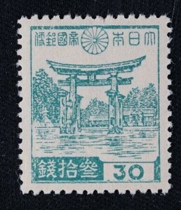 ☆コレクターの出品 『第２次昭和切手 厳島神社』３０銭 ＮＨ美品 F-53