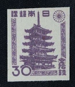 ☆コレクターの出品 『第１次新昭和切手 法隆寺五重塔』３０銭 ＮＨ美品 G-21