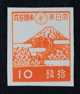 ☆コレクターの出品 『第３次昭和切手 富士と桜』１０銭 ＮＨ美品 F-71