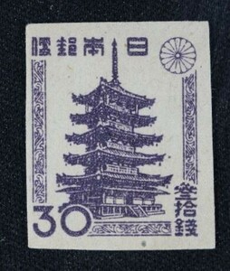 ☆コレクターの出品 『第１次新昭和切手 法隆寺五重塔』３０銭/せますかし ＮＨ美品 G-23