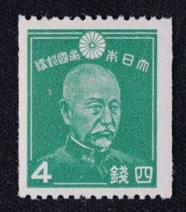 ☆コレクターの出品 第１次昭和切手『朱印船』コイル４銭 ＮＨ美品 E-63